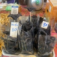ตลาดบ้านใหม่ 100 ปี