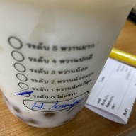 โยกุรุโตะ (Yoguruto) Charn At The Avenue