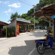 บรรยากาศ วัดปางปู