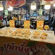 ตลาดเซฟวัน Go