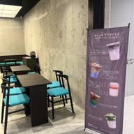 Blue Coffee - One Bangkok วันแบงค็อก