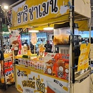 ตลาดเซฟวัน Go