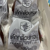 บ้านอุ๋ม ทาเกะทาวน์ ฮาราจุกุ สุวินทวงศ์