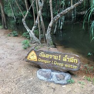 บรรยากาศ น้ำตกแสงจันทร์ (น้ำตกลงรู)