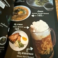 Beeru Bar & Bistro