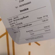 บ้านชิ บ้านชิ