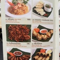 The Foodie by kannicha หมู่บ้านซีเมนต์ไทย