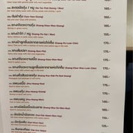 The Foodie by kannicha หมู่บ้านซีเมนต์ไทย