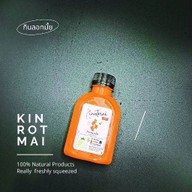 กินลอทมั้ย : แครอทคั้นสด 100% พาราไดซ์พาร์คศรีนครินทร์