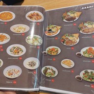 บ้านชิ บ้านชิ