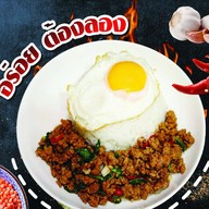 กะเพราชาวไทย สาขา 000002