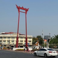 บรรยากาศ เสาชิงช้า