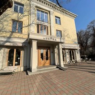 Aurora Cafe Almaty