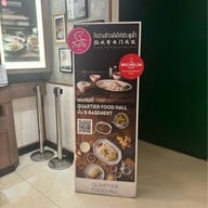 Gourmet Eats เอ็มควอเทียร์