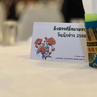 โรงแรมวังใต้