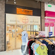 Wakame Ramen อินท์-อินเตอร์เซค