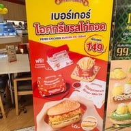 เมนู Swensen's CENTRAL PINKLAO FL.G.