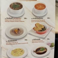 The Foodie by kannicha หมู่บ้านซีเมนต์ไทย