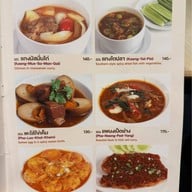 The Foodie by kannicha หมู่บ้านซีเมนต์ไทย