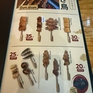 Beeru Bar & Bistro