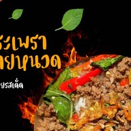 🔥กระเพรานายหนวด 🔥