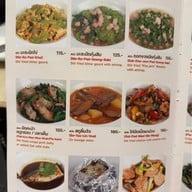 The Foodie by kannicha หมู่บ้านซีเมนต์ไทย