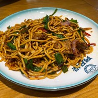 AFANTI lanzhou handmade beef noodle บรรทัดทอง