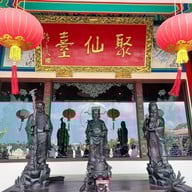 บรรยากาศ อเนกกุศลศาลา (วิหารเซียน)