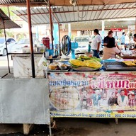 ขนมเบื้องณวนเจ้โหนก
