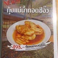 บ้านชิ บ้านชิ