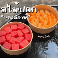 Greek & Fruit ผลไม้ปอกน้องลีอาห์