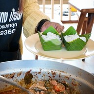 ข้าวแกงป้าน้อย