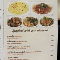 The Foodie by kannicha หมู่บ้านซีเมนต์ไทย