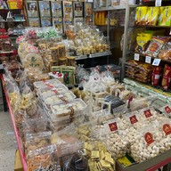 ขนมเปี๊ยะ ท่าดินแดง