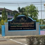 องค์พระสมุทรเจดีย์