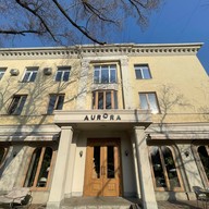 Aurora Cafe Almaty