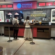 Gourmet Eats เอ็มควอเทียร์