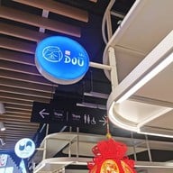 บรรยากาศ น้ำเต้าหู้ ปาท่องโก๋ DOU' 荳 โต้ว บัวลอยน้ำขิง นมสด เต้าฮวย เต้าทึงน้ำลำไย ซุปงาดำ ขนมปังสังขยา เซ็นทรัลพระราม 2 ชั้น G, Tops Food Hall