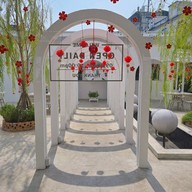 บรรยากาศ Hom cafe & Restaurant -