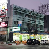 ข้าวต้มนัดพบ