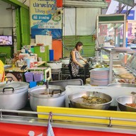 ข้าวต้มนัดพบ