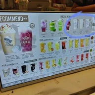 เมนู เจี้ยนชา Siam Paragon