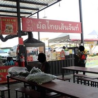 หน้าร้าน อาซ้อ ผัดไทยเส้นจันท์ ตลาดพุงกาง ประชาอุทิศ