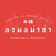 หอมหม่าล่าทั่ง