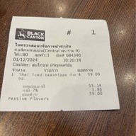 Black Canyon เซ็นทรัล พระราม 9