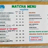 The Only Son Coffee บ้านฉาง