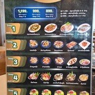 เมนู Peaberry Restaurant