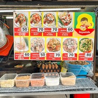 โชกุนผัดไท ตลาดสวนพลู