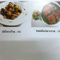 เมนู เจ๊เช็ง โภชนา