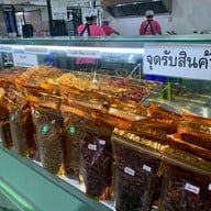 หมูทอดเจ๊จง มิตรมาร์เก็ต ดอนเมือง (MITR Market Don Mueang)